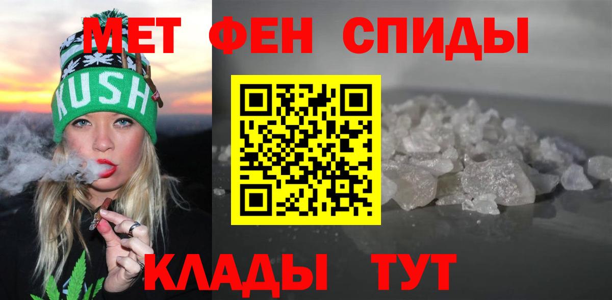 АМФ 97%  Амфетамин  Старая Купавна  Вход с VPN 
