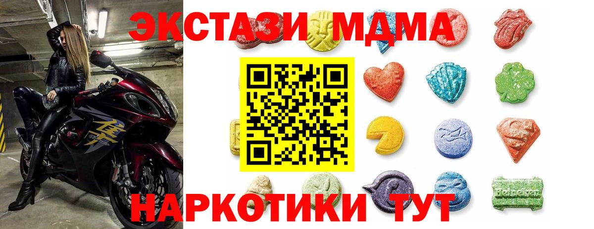 ЭКСТАЗИ Punisher  Вход с VPN  Экстази Punisher  нарко площадка Telegram    tor  Старая Купавна  Ecstasy 