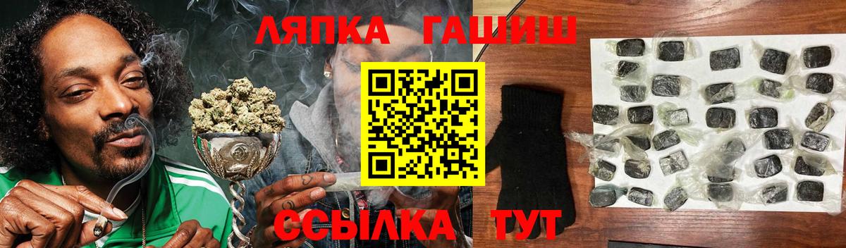 ГАШ Ice-O-Lator Старая Купавна