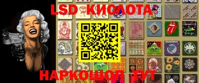 марки nbome Пугачёв