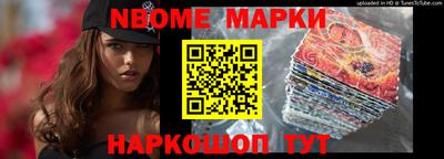 ALPHA PVP Пушкино