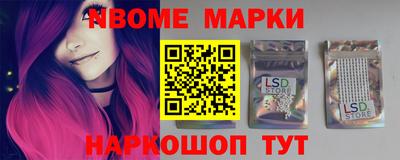марки nbome Пугачёв