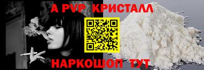 марки nbome Пугачёв