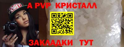 Альфа ПВП Пыть-Ях