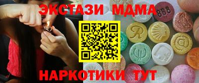 марки nbome Пугачёв