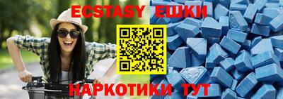 ALPHA PVP Пушкино