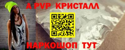 марки nbome Пугачёв
