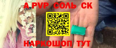 марки nbome Пугачёв