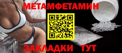 ALPHA PVP Пушкино