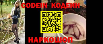 ALPHA PVP Пушкино