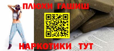 марки nbome Пугачёв