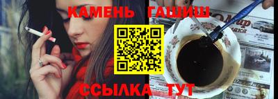 ALPHA PVP Пушкино