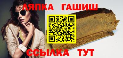 ALPHA PVP Пушкино