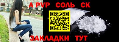 Альфа ПВП Пыть-Ях