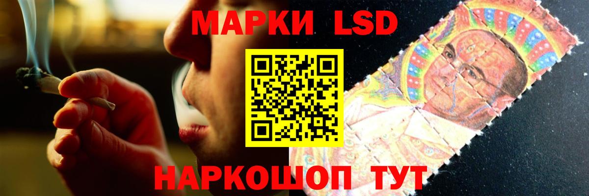 Старая Купавна  LSD-25 экстази кислота  LSD-25 экстази кислота  Вход с VPN 