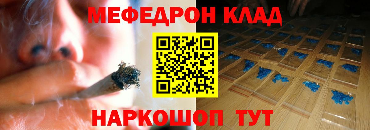 Старая Купавна  Мефедрон  Вход с VPN  МЯУ-МЯУ мяу мяу  МЯУ-МЯУ мука 