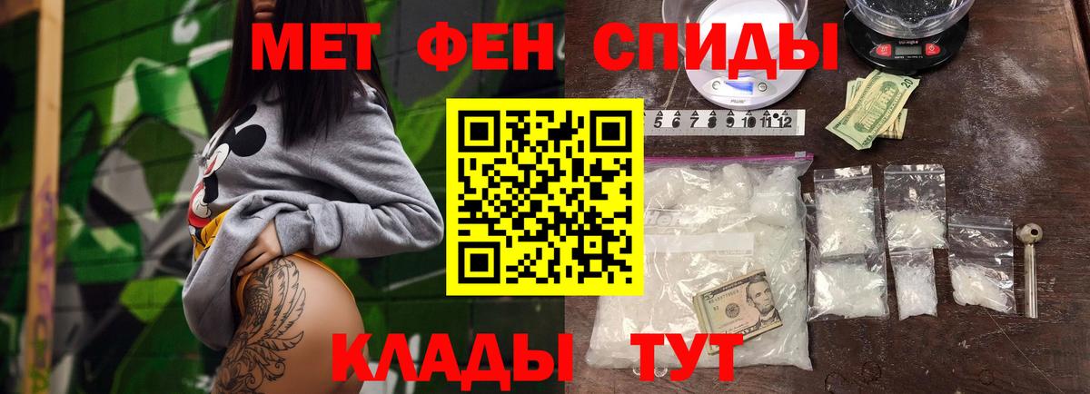 Старая Купавна  МЕТАМФЕТАМИН Декстрометамфетамин 99.9%  Вход с VPN 