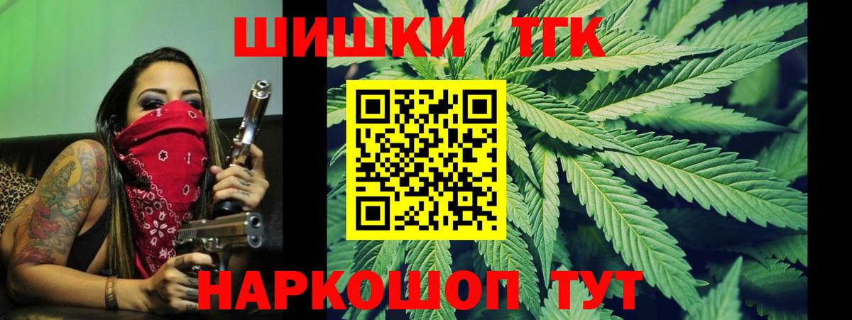 Конопля Amnesia  МАРИХУАНА OG Kush  Вход с VPN  Канабис индика  Старая Купавна 