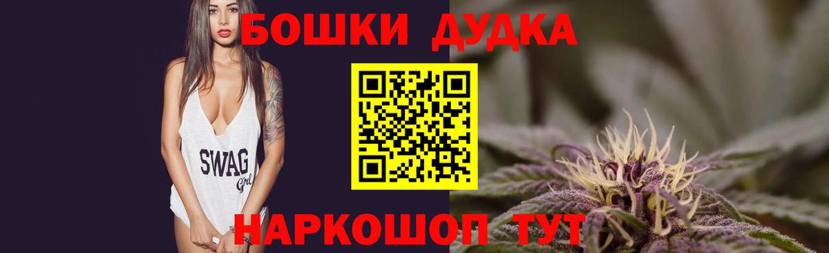Каннабис сатива Старая Купавна